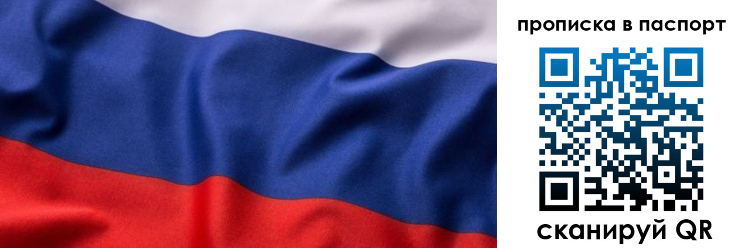 прописка для школы в Усть-Джегуте