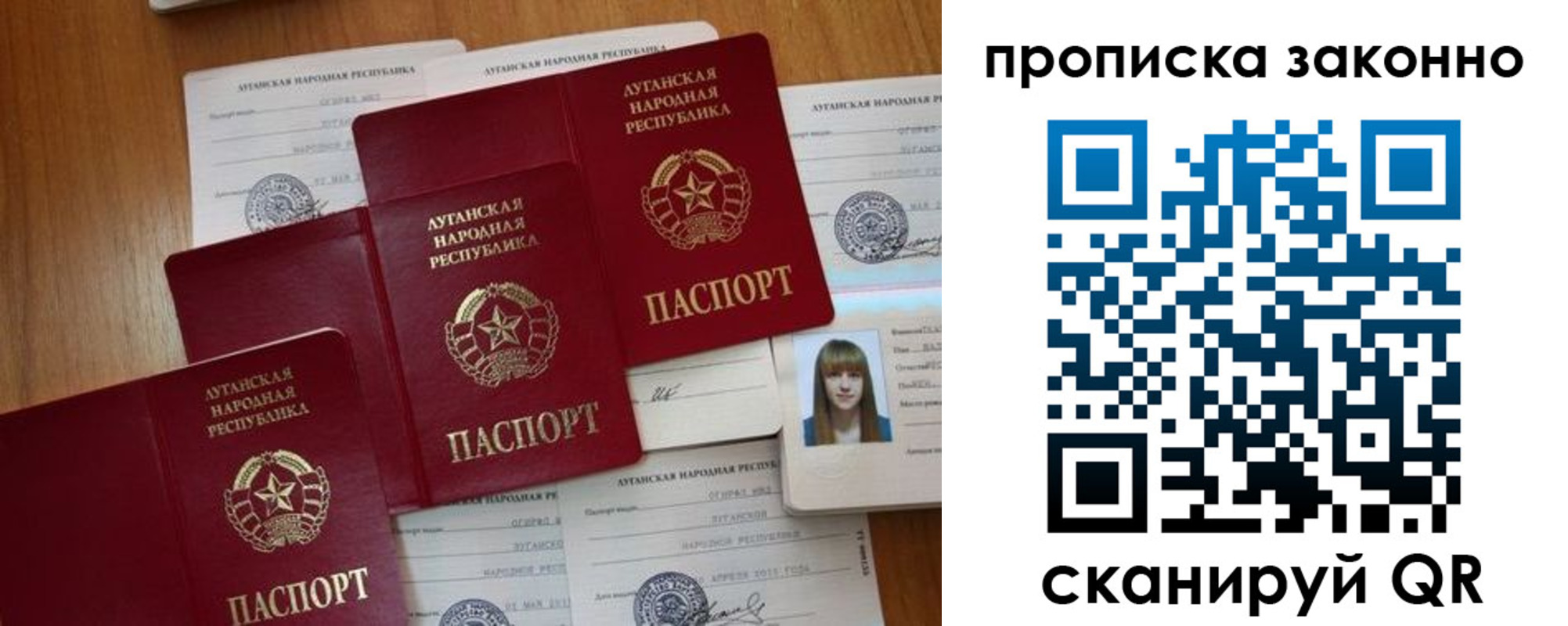 миграционный учет в Усть-Джегуте