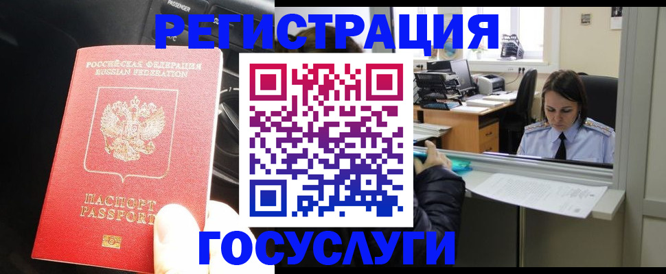 форма 3 в Усть-Джегуте