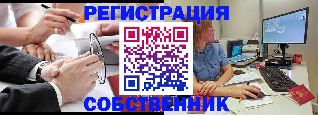 прописка гарантия в Усть-Джегуте